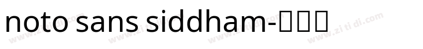 noto sans siddham字体转换